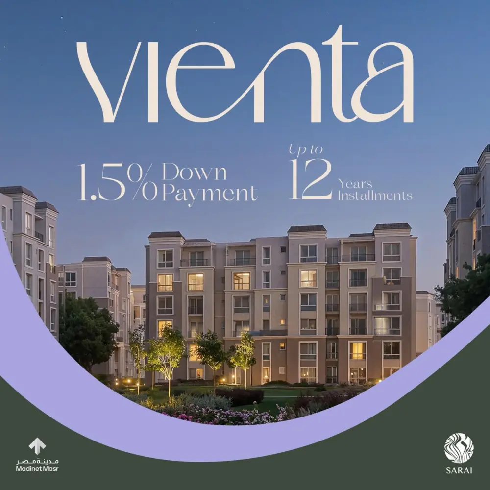 VIENTA داخل كمبوند سراي